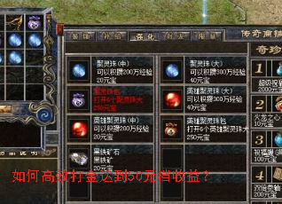 ��θ�Ч���ﵽ50Ԫ�����棿