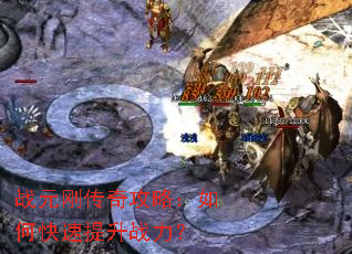 սԪ�մ��湥�ԣ���ο�������ս����