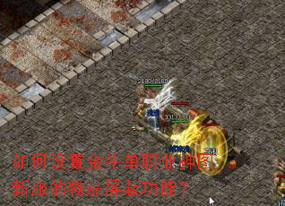 ������ý�ţ��ְҵ��ͼ�·�����Ʒ���ι��ܣ�