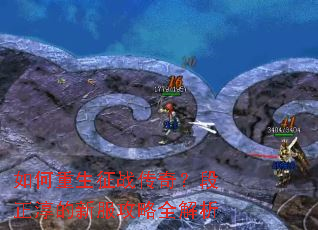 ���������ս���棿���������·�����ȫ����