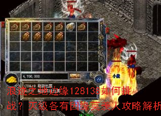 �˼�֮�ر�Ե128138�����ս���𼶸�����ԵĪ���˹��Խ���