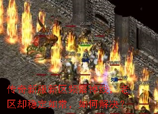 �����·�����Ƶ�����ߣ�����ȴ�ȶ��糣����ν����