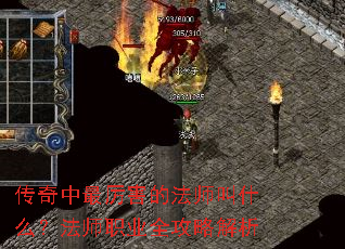 �������������ķ�ʦ��ʲô����ʦְҵȫ���Խ���