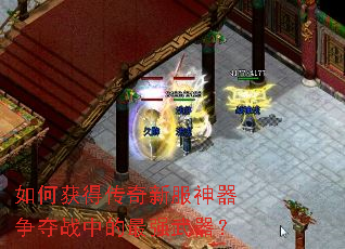 ��λ�ô����·���������ս�е���ǿ������