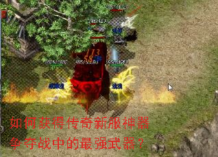 ��λ�ô����·���������ս�е���ǿ������
