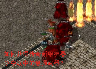 ��λ�ô����·���������ս�е���ǿ������
