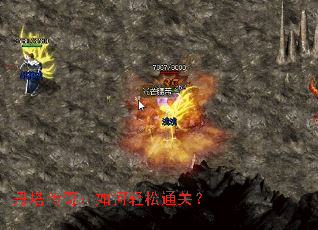 �������棺�������ͨ�أ�