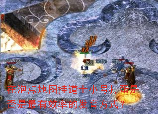 ���ݵ��ͼ�ҵ�ʿС�Ŵ��Ƿ�������Ч�ʵķ�����ʽ��