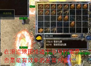 ���ݵ��ͼ�ҵ�ʿС�Ŵ��Ƿ�������Ч�ʵķ�����ʽ��