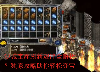 ɳ�Ǳ���ˢ�¹���ȫ���������ҹ����������ɶᱦ
