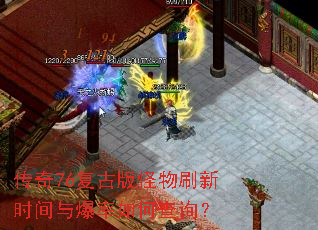 ����76���Ű����ˢ��ʱ���뱬����β�ѯ��