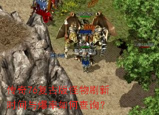 ����76���Ű����ˢ��ʱ���뱬����β�ѯ��