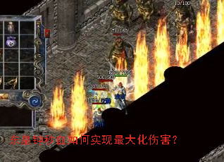 ��������Ѫ���ʵ������˺���