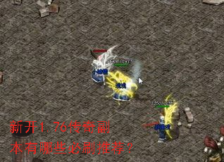 �¿�1.76���渱������Щ��ˢ�Ƽ���