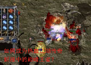 ��γ�Ϊ��Ѫ���������·��е��۷����ߣ�