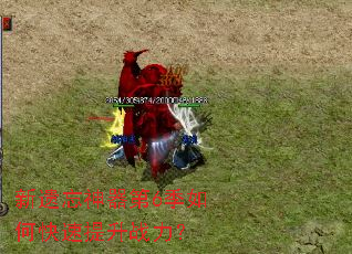 新遗忘神器第6季如何快速提升战力? 新遗忘神器第6季如何快速提升战力?