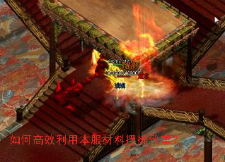 如何高效利用本服材料摆摊致富? 如何高效利用本服材料摆摊致富?