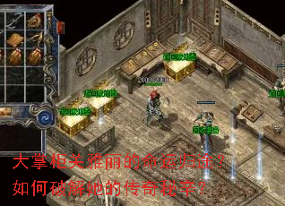 大掌柜关雅丽的命运归途?如何破解她的传奇秘辛? 大掌柜关雅丽的命运归途?如何破解她的传奇秘辛?