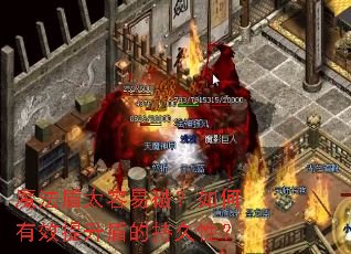 魔法盾太容易破?如何有效提升盾的持久性? 魔法盾太容易破?如何有效提升盾的持久性?
