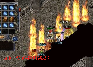 如何取消04限时奖励? 如何取消04限时奖励?