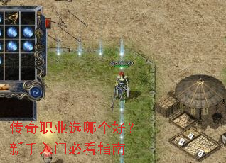 ����ְҵѡ�ĸ��ã��������űؿ�ָ��