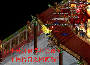 սʿ����������Ǯ��࣬ƽ����֮·�ν⣿