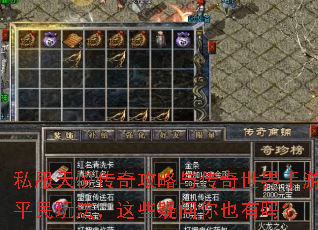 ˽�����ô��湥���봫����������ƽ���淨����Щ������Ҳ����