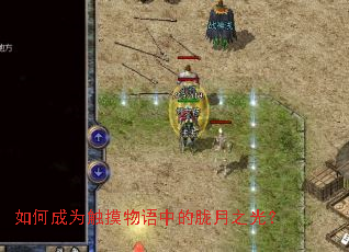 如何成为触摸物语中的胧月之光? 如何成为触摸物语中的胧月之光?