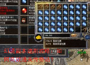 幻境副本速刷攻略:如何高效通关传奇站? 幻境副本速刷攻略:如何高效通关传奇站?