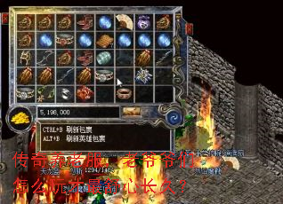 传奇养老服,老爷爷们怎么玩才最舒心长久? 传奇养老服,老爷爷们怎么玩才最舒心长久?