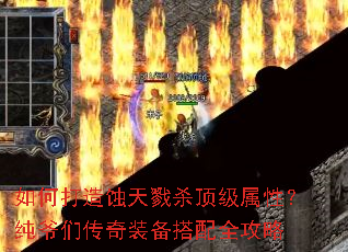 ��δ���ʴ��¾ɱ�������ԣ���ү�Ǵ���װ������ȫ����