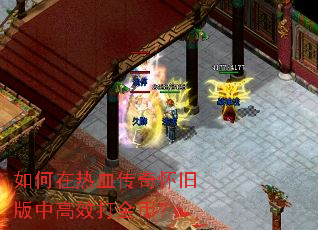 �������Ѫ���滳�ɰ��и�Ч���ң�