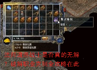 法师遭遇战士是否真的无解?破解职业克制全攻略在此 法师遭遇战士是否真的无解?破解职业克制全攻略在此
