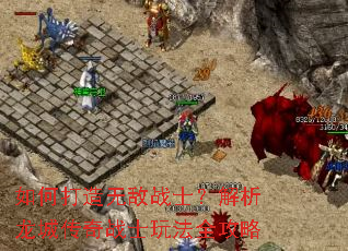 ��δ����޵�սʿ���������Ǵ���սʿ�淨ȫ����