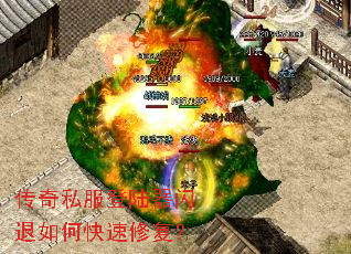传奇私服登陆器闪退如何快速修复? 传奇私服登陆器闪退如何快速修复?
