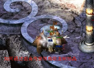 如何通过组合传获得高级龙树结晶 如何通过组合传获得高级龙树结晶