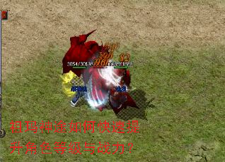 祖玛神途如何快速提升角色等级与战力? 祖玛神途如何快速提升角色等级与战力?