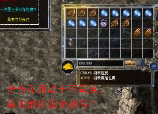 ����˽��սʿ��봽�����ܳư�ȫ����