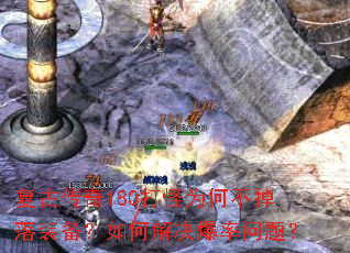 ���Ŵ���180���Ϊ�β�����װ������ν���������⣿
