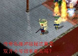 ����˽���弶�ط�����˫��С��Ч�������