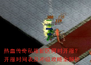 ��Ѫ����˽��������ʱ����������ʱ������弶����ȫ����