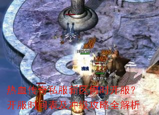 ��Ѫ����˽��������ʱ����������ʱ������弶����ȫ����