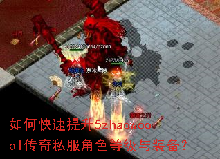 ��ο�������5zhaowoool����˽����ɫ�ȼ���װ����