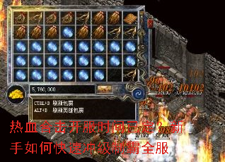 热血合击开服时间已定?新手如何快速冲级制霸全服 热血合击开服时间已定?新手如何快速冲级制霸全服