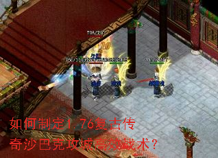 ����ƶ�1.76���Ŵ���ɳ�Ϳ˹��Ǹ�Чս����