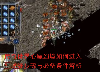 ����������ħ�þ���ν��룿��ϸ������ر���������