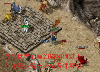 ����������ħ�þ���ν��룿��ϸ������ر���������
