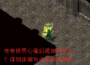 ����������ħ�þ���ν��룿��ϸ������ر���������