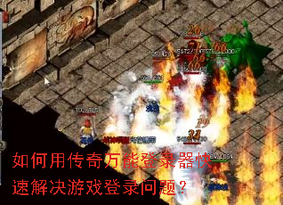 ����ô������ܵ�¼�����ٽ����Ϸ��¼���⣿