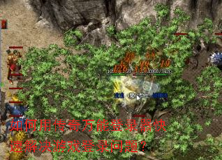 ����ô������ܵ�¼�����ٽ����Ϸ��¼���⣿